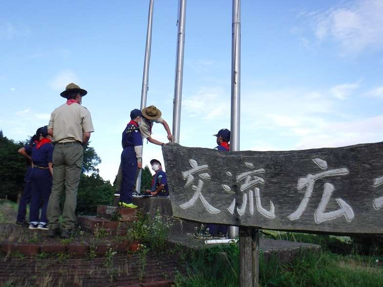 [高岡21団] 7月夏季長期キャンプ②